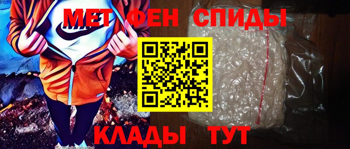 Amphetamine Розовый Междуреченск
