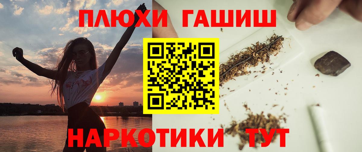 даркнет сайт  Гашиш индика сатива  Вход с VPN  Междуреченск  ГАШ AMNESIA HAZE 