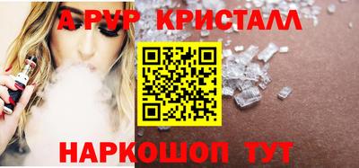 мет Донецк
