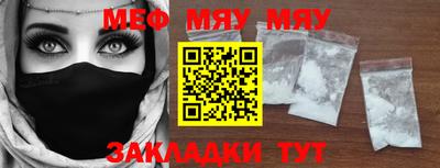 мет Донецк