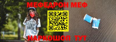 мет Донецк