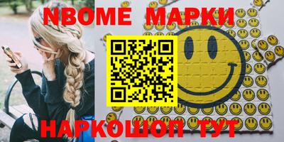 мет Донецк