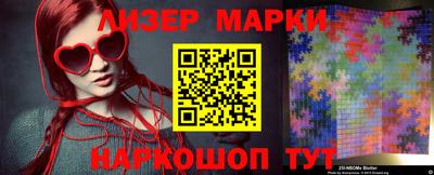 мет Донецк
