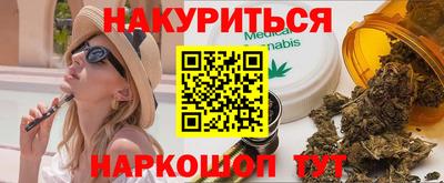 мет Донецк