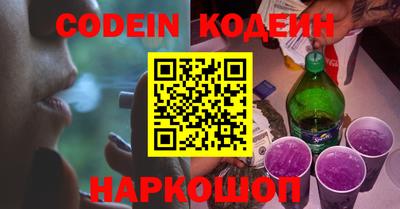 эйфоретик Донской