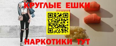 эйфоретик Донской
