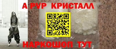 дживик Дубна