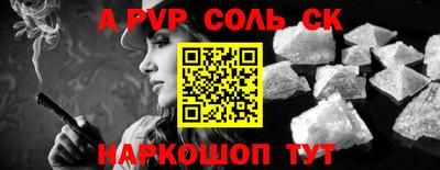 эйфоретик Донской
