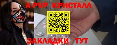 эйфоретик Донской