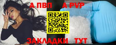мет Донецк