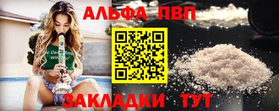 дживик Дубна