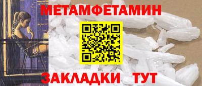 мет Донецк