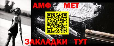 мет Донецк