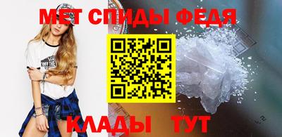 мет Донецк