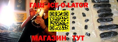 мет Донецк