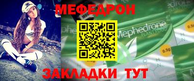 мет Донецк