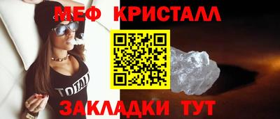 мет Донецк