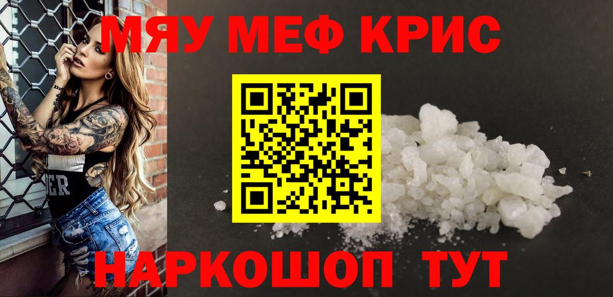 МЕФ  Междуреченск