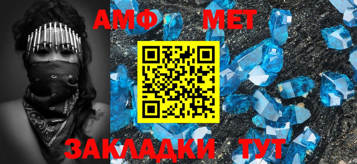 Канабис  МЕФ   Междуреченск  Вход с VPN  Где купить наркотики?  ГАШИШ 