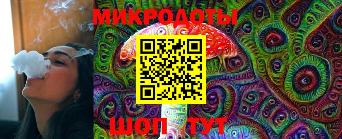 Псилоцибиновые грибы MAGIC MUSHROOMS Междуреченск