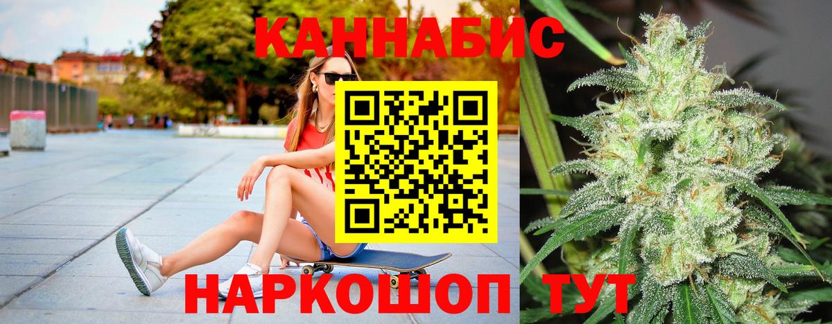Междуреченск  Шишки марихуана марихуана  Канабис OG Kush  Каннабис сатива  Вход с VPN 